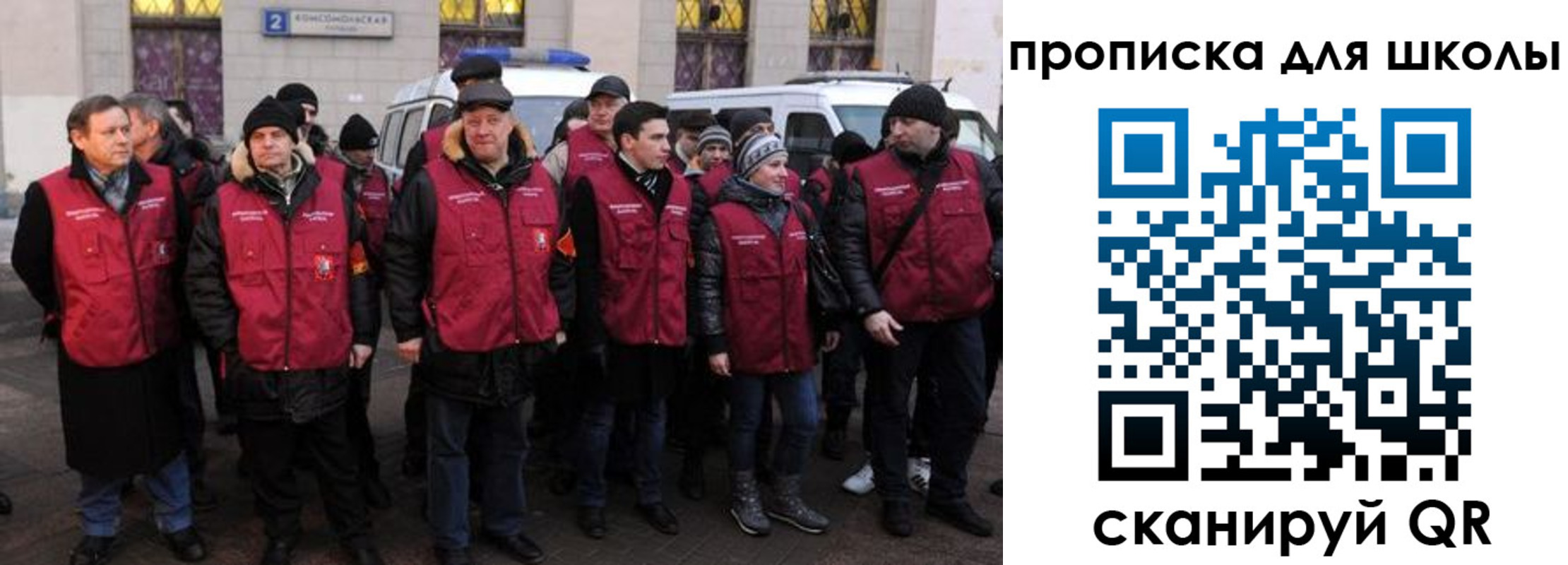 временная регистрация в квартире в Богучаре